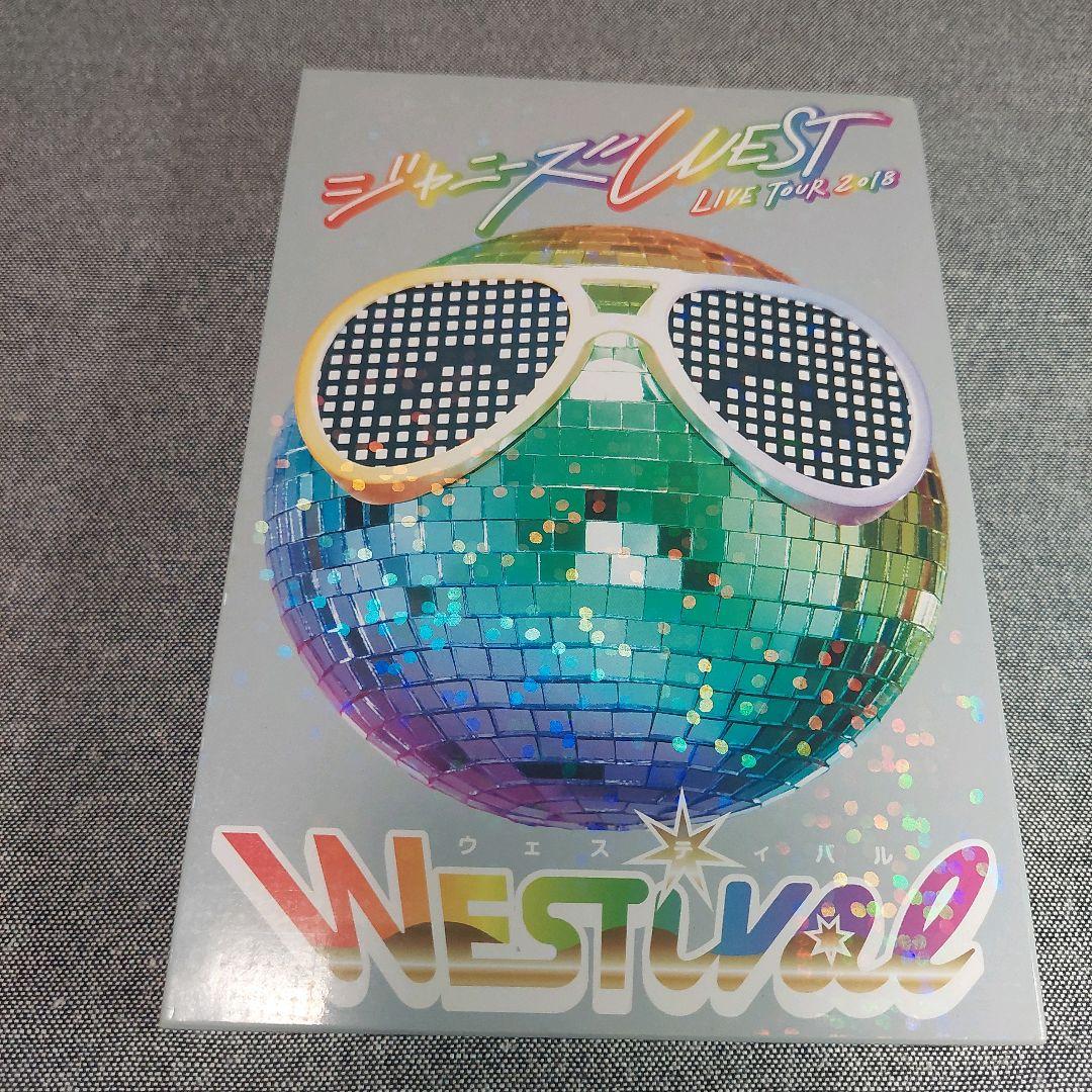Amazon.co.jp: ジャニーズWEST LIVE TOUR 2018 WESTival [DVD