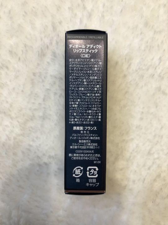 人気の贈り物が ディオール 新製品 アディクト 628ピンクボウ リップスティック 口紅 - www.we-job.com 人気の贈り物が ディオール 新製品 アディクト 628ピンクボウ リップスティック 口紅 - www.we-job.com