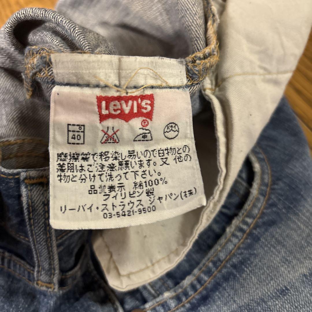 リーバイス 501 03501-01 STAY TRUE W36 降谷建志