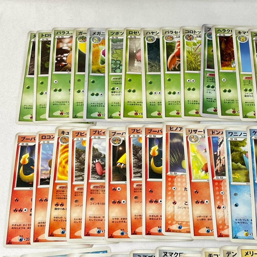 ポケモンカード RS〜DP ポケモン まとめ売り 約165枚 RR エーフィex 063/187［SV8a］｜ポケモンカードゲーム通販