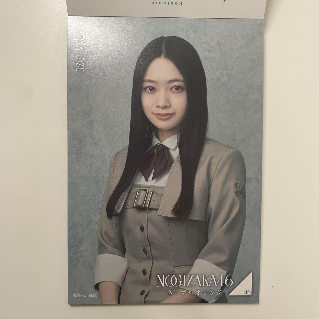 乃木坂46 公式グッズ ポストカード 1枚 小津玲奈 ネーブル