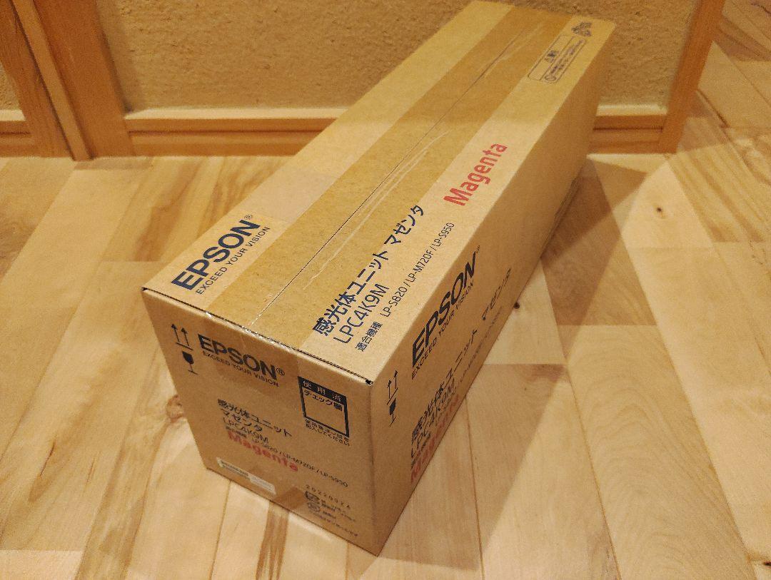 【未使用・箱汚れ品】エプソン　LPC4K9M　感光体ユニット　マゼンタ