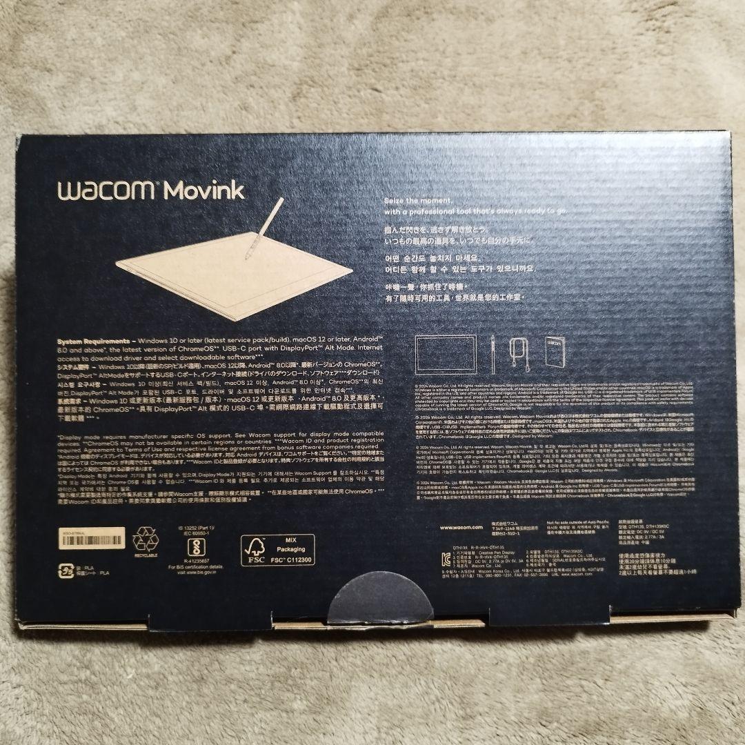 wacom