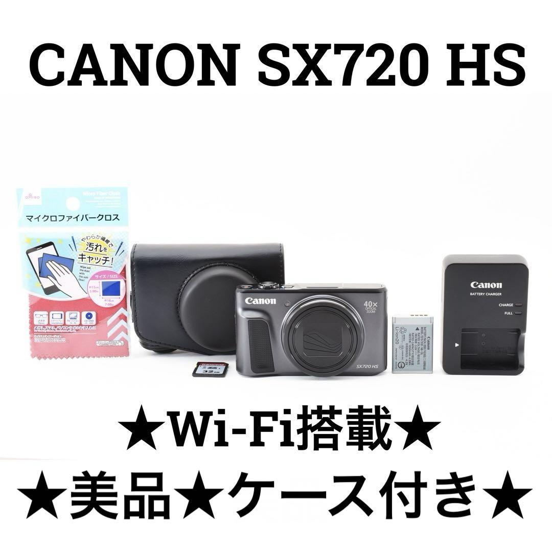 【美品】Canon PowerShot SX720 HS Wi-Fi搭載