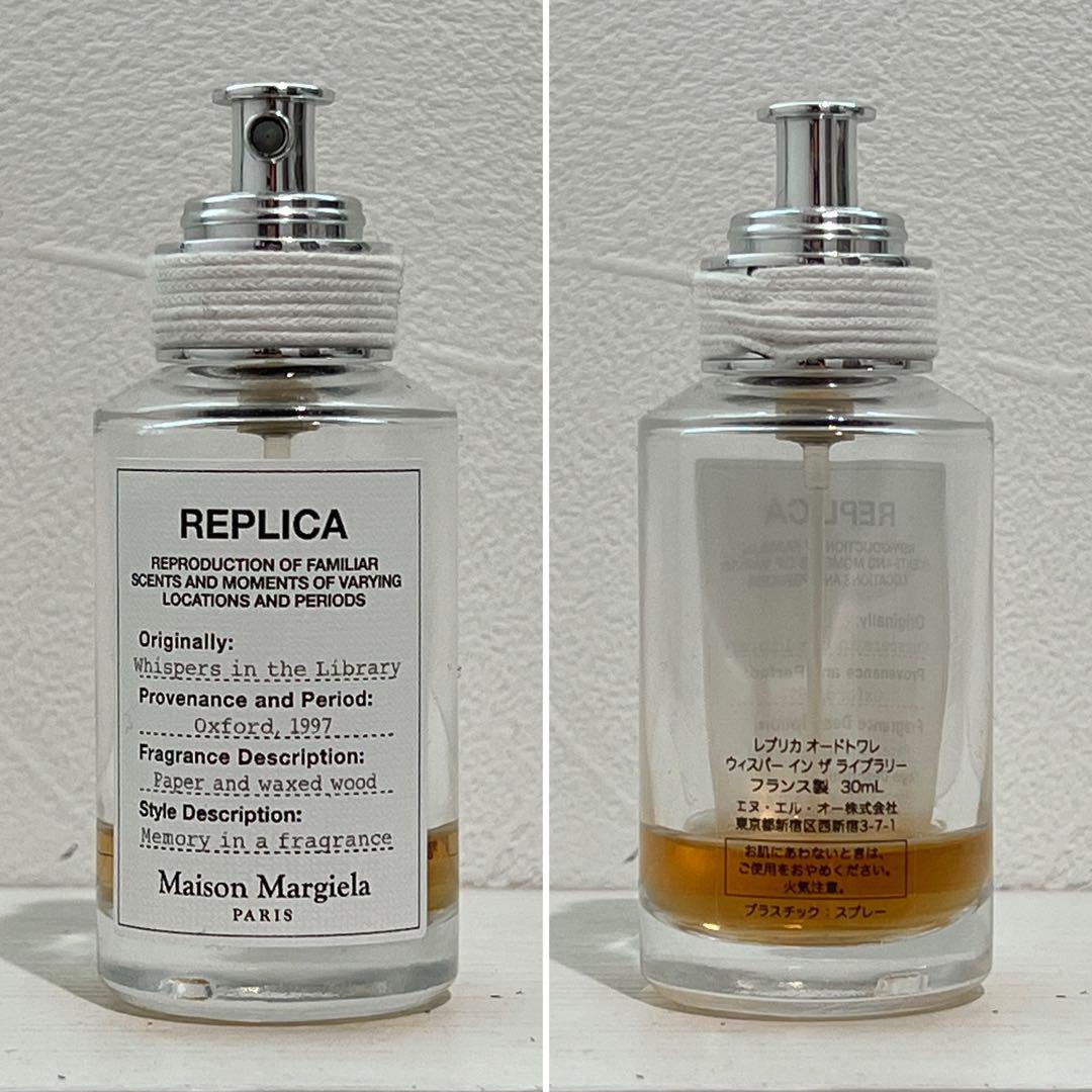 Maison Margiela REPLICA 香水セット