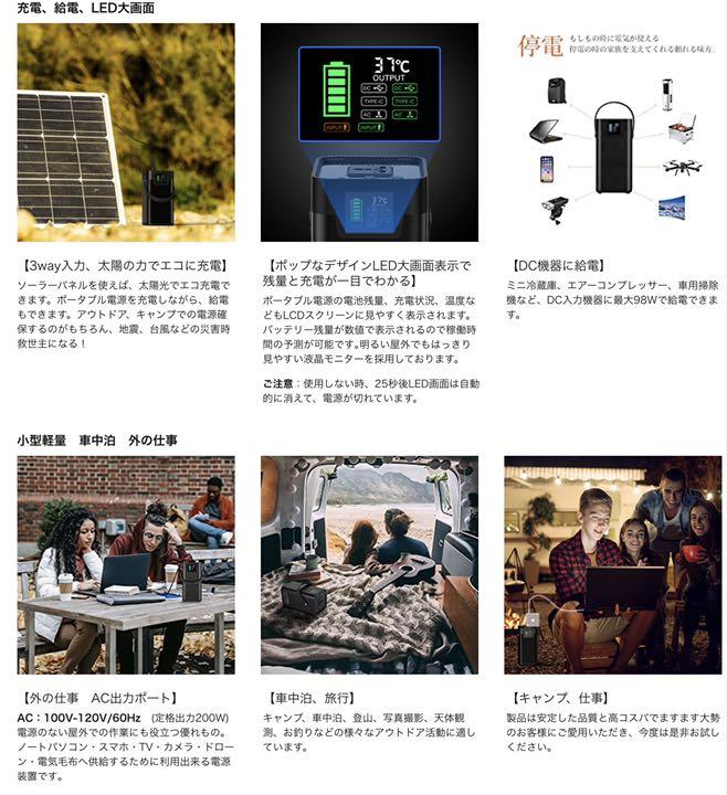 大特価即納 ポータブル電源 8ポートAC200W PSE認証済 fXv2w-m60164978335 52500mAh 195Wh 得価格安