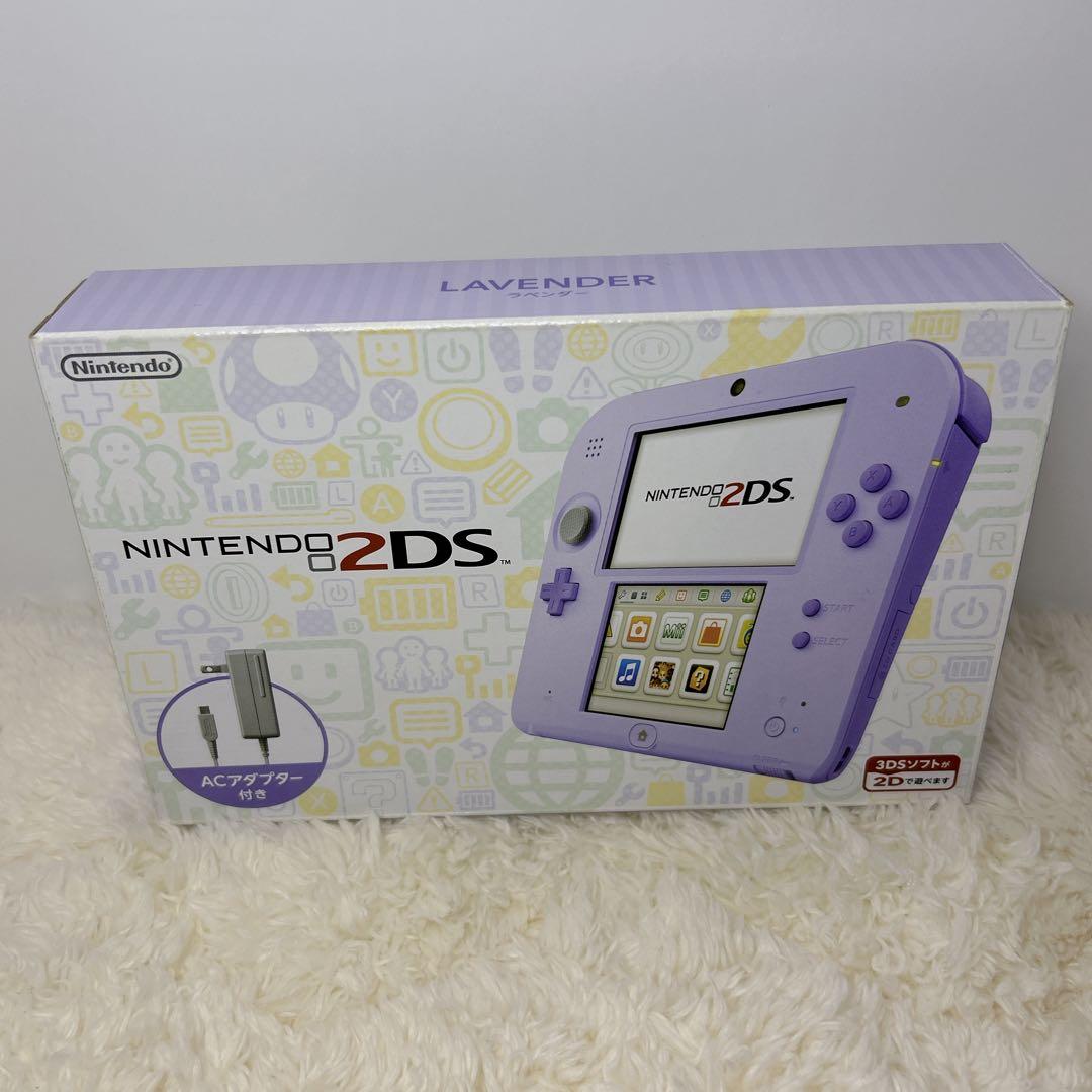 【極美品】✨ほぼ未使用品✨Nintendo 2DS ラベンダー 動作良好 【極美品】✨ほぼ未使用品✨Nintendo 2DS ラベンダー 動作良好