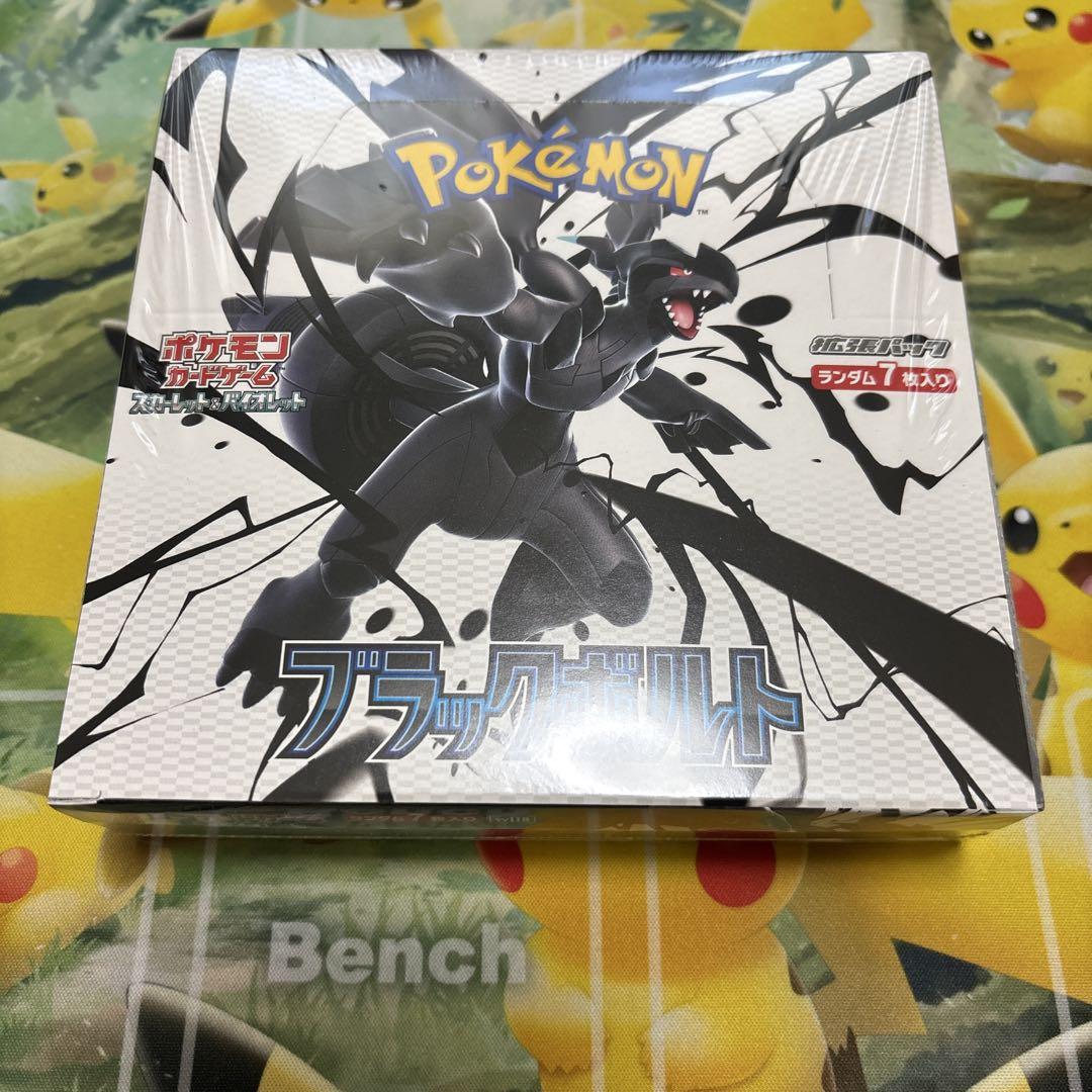 ポケモンカードゲーム ブラックボルト 未開封シュリンク付