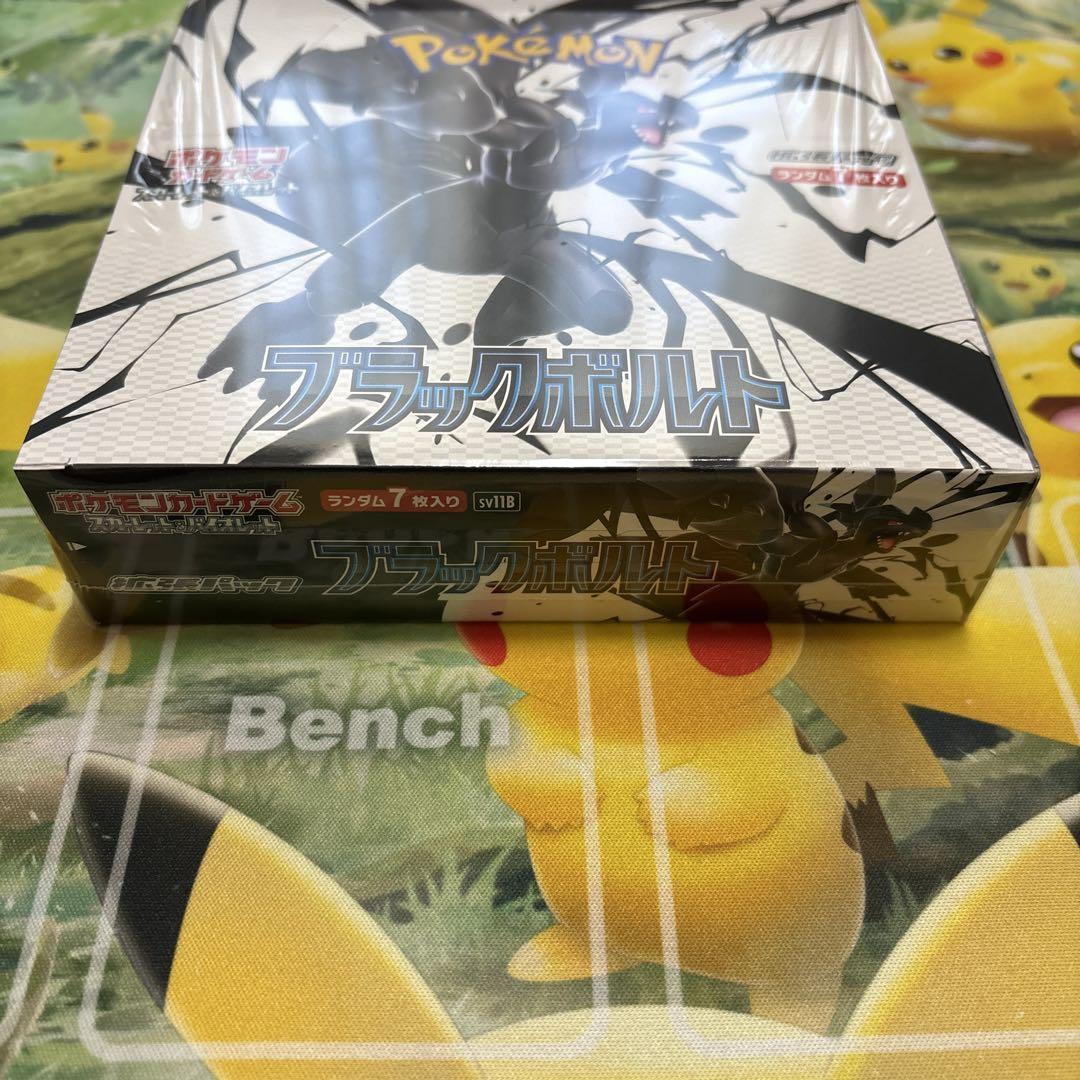 ポケモンカードゲーム ブラックボルト 新品未開封 ブラックボルト《未開封BOX》 | ポケモンカードゲーム | Bee本舗