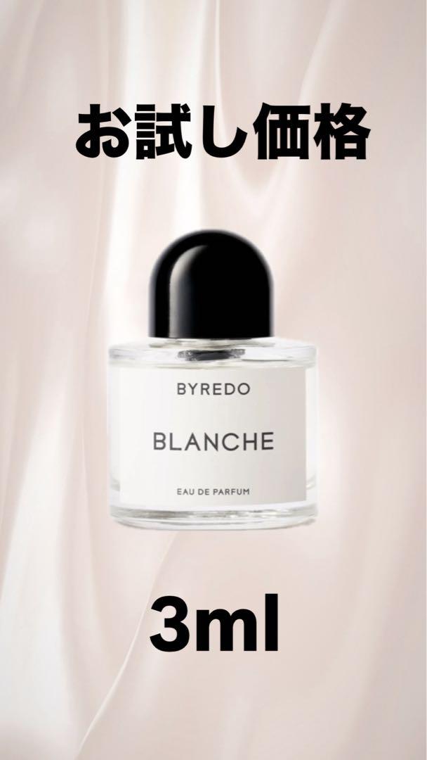 h*a様 BYREDO BLANCHE オールドパルファン Blanche Absolu de Parfum