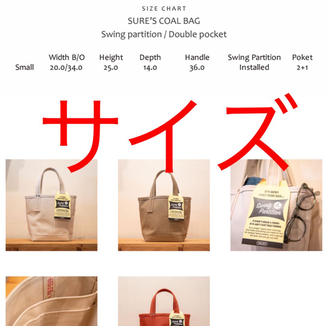 安い即納 SURE MSG デニム トートバッグ テラコッタ シュアー コールバッグ JSfR3-m60166343258 大得価