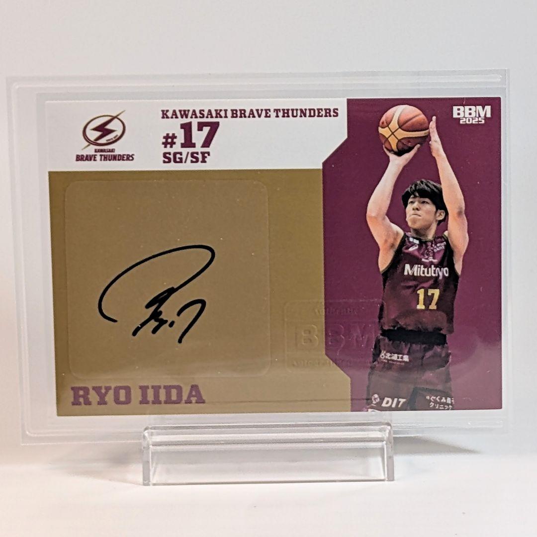 飯田遼 川崎ブレイブサンダース 直筆サインカード BBM Bリーグ