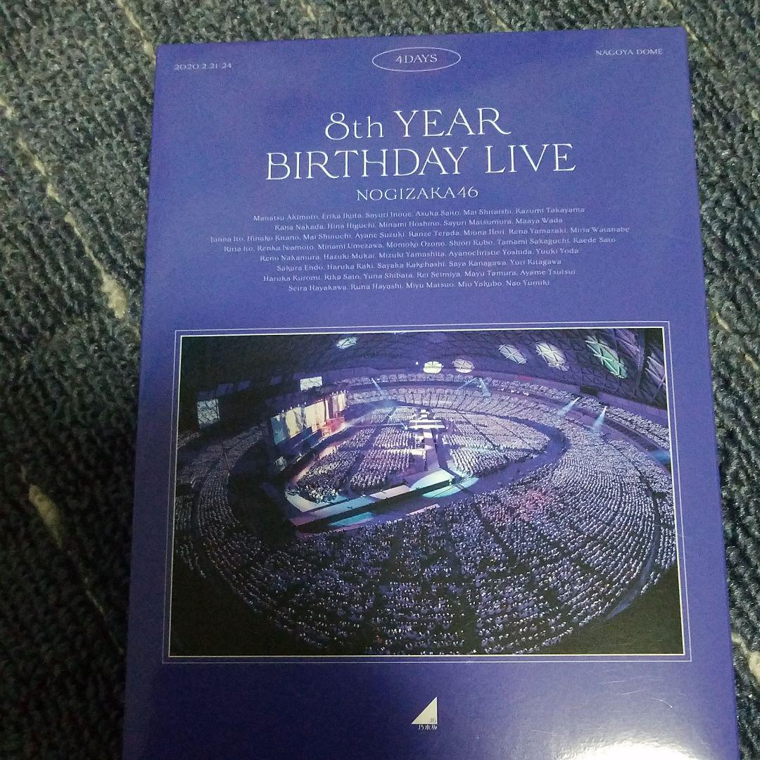 Alexandros PREMIUM V.I.P. PARTY Blu-ray