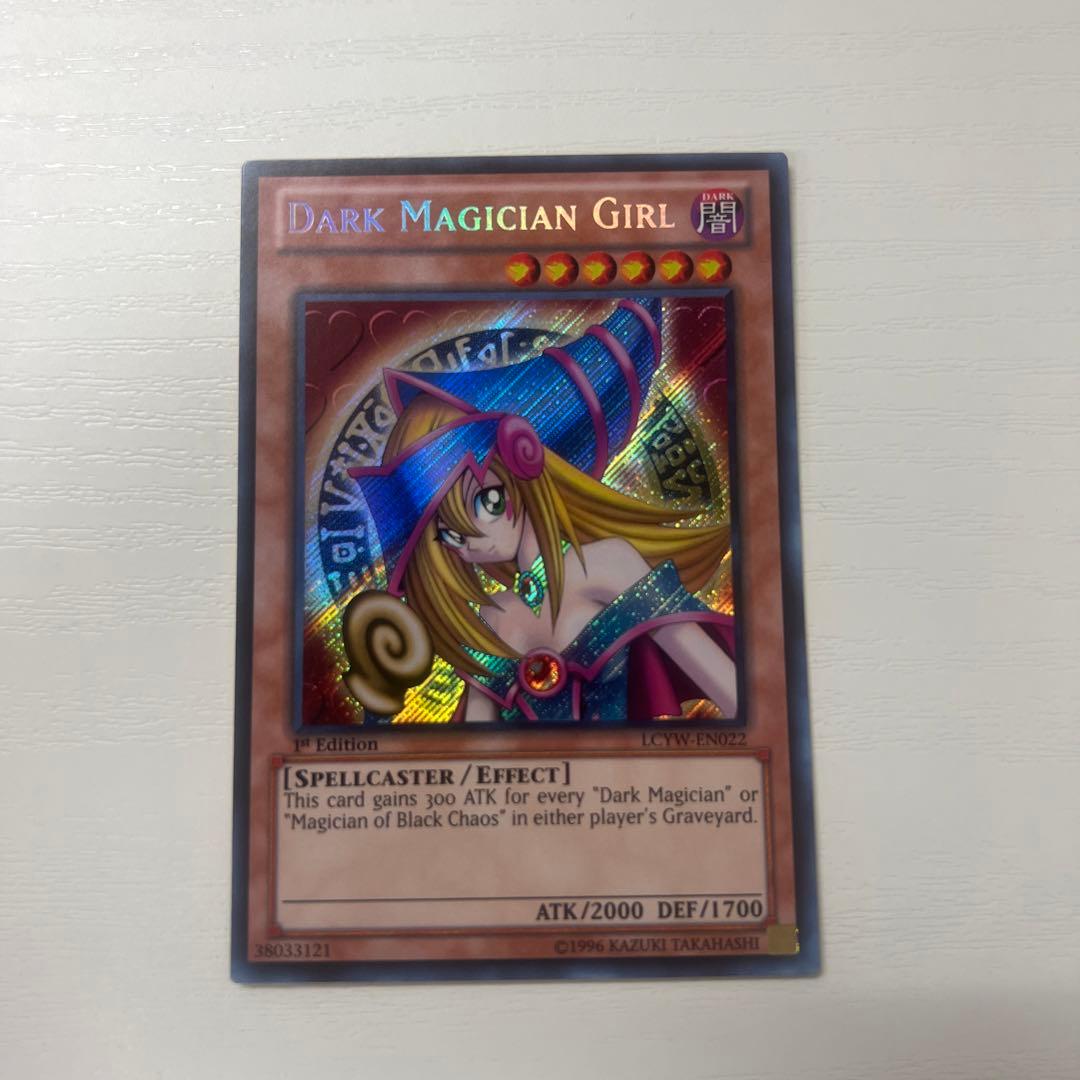 遊戯王　lcyw 英語　ブラックマジシャンガール  シク　1st 遊戯王 ポルトガル語版 ブラック・マジシャン・ガール プリシク