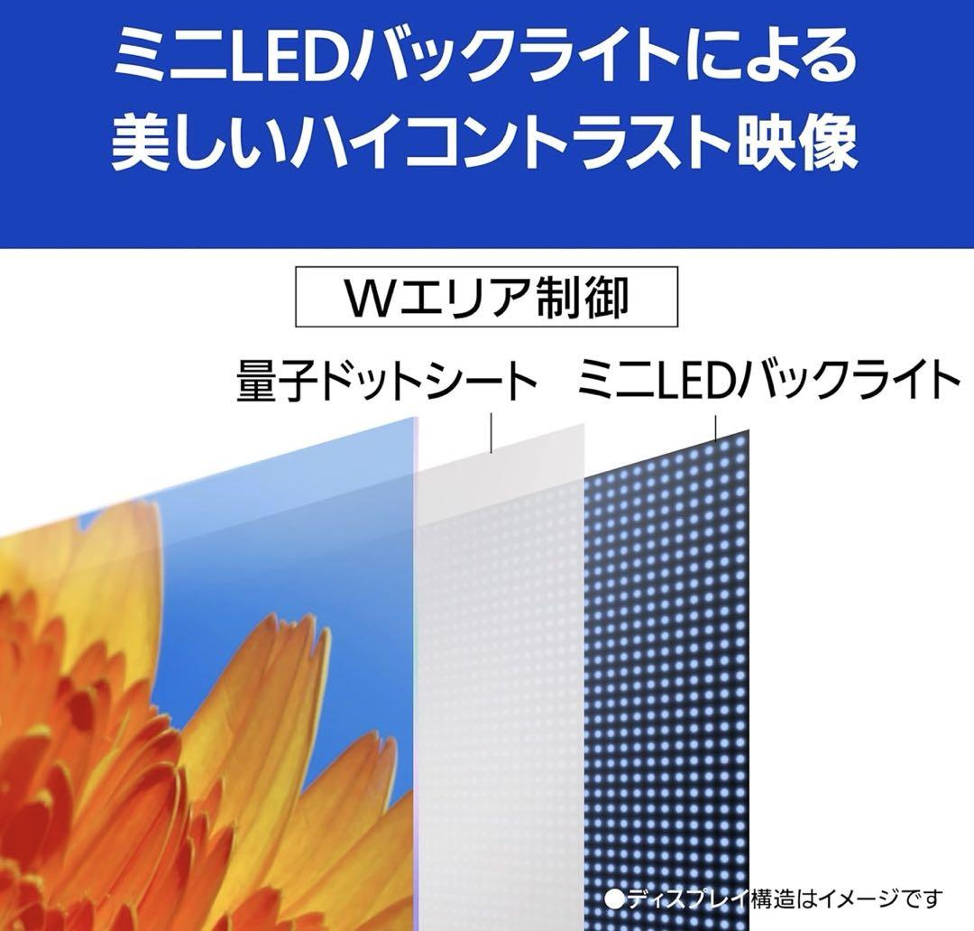 VIERA TH-55MX950 店頭展示品 VIERA TH-55MX950 店頭展示品｜Yahoo!フリマ（旧PayPayフリマ）