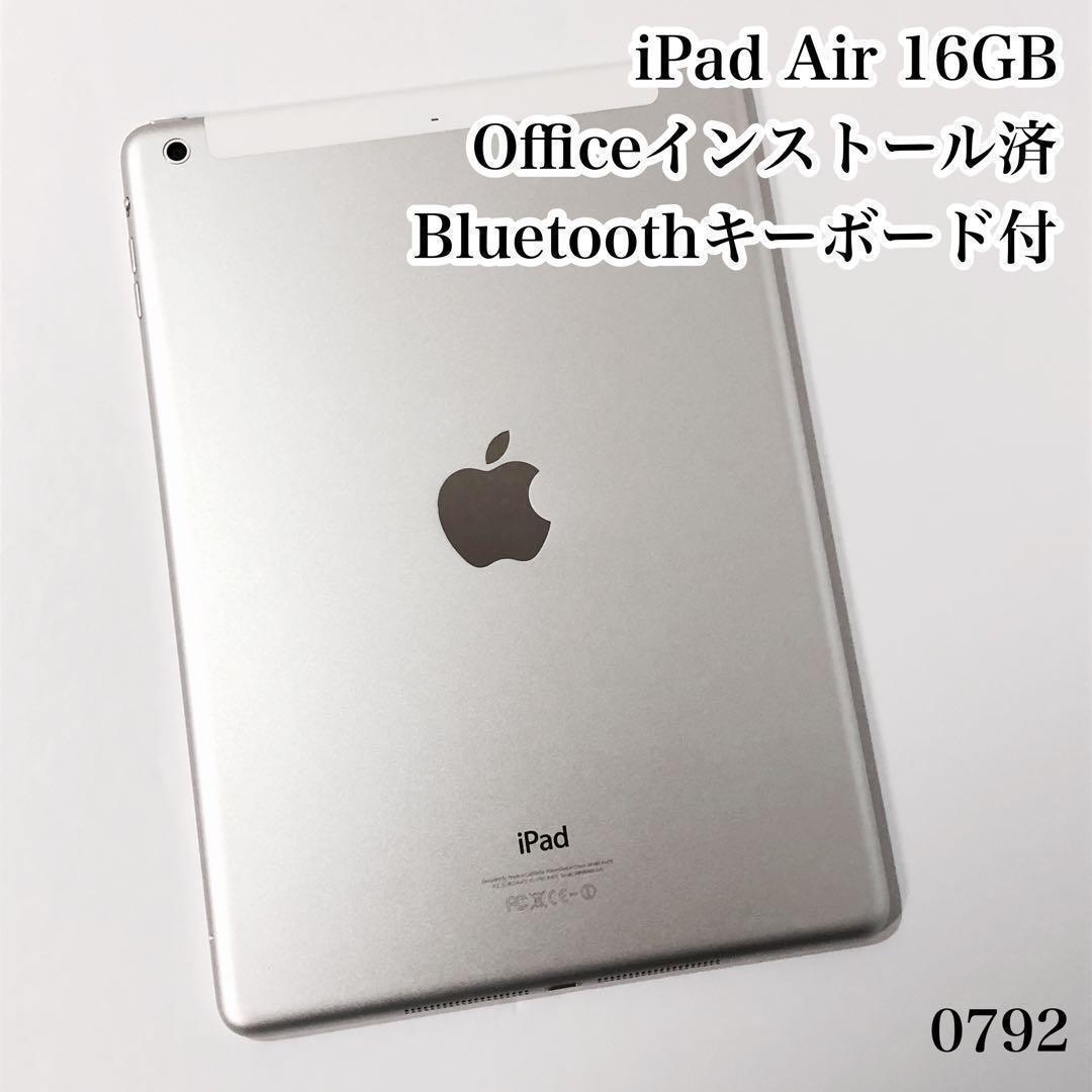 iPad Air 16GB  wifi+セルラーモデル　管理番号：0792