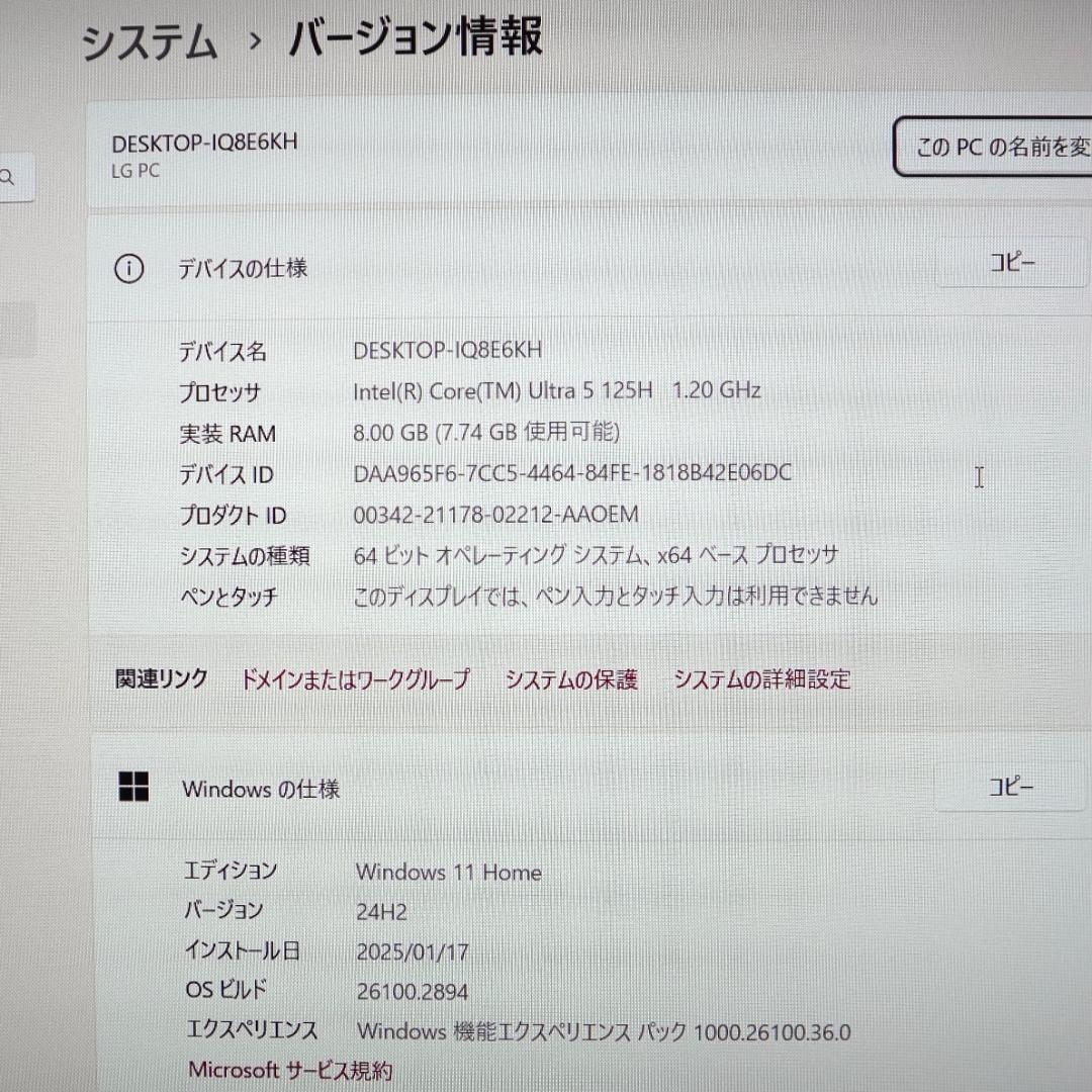 ★LG gram 15Z90S-MR54J2（Ultra/8GB/512GB）★