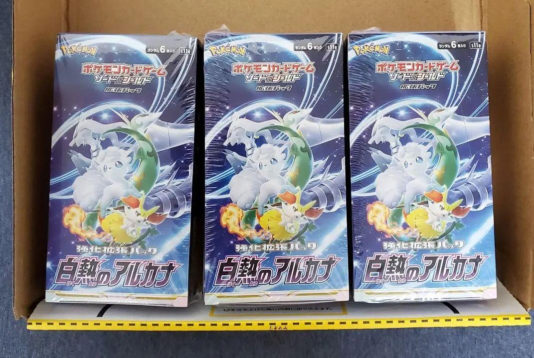 45%割引ホワイト系【送料無料】 ポケモンカード 白熱のアルカナ 安い販促品 スリーブ未開封品 + シュリンク付 白熱のアルカナ3BOX ポケモンカード ポケモンカードゲーム