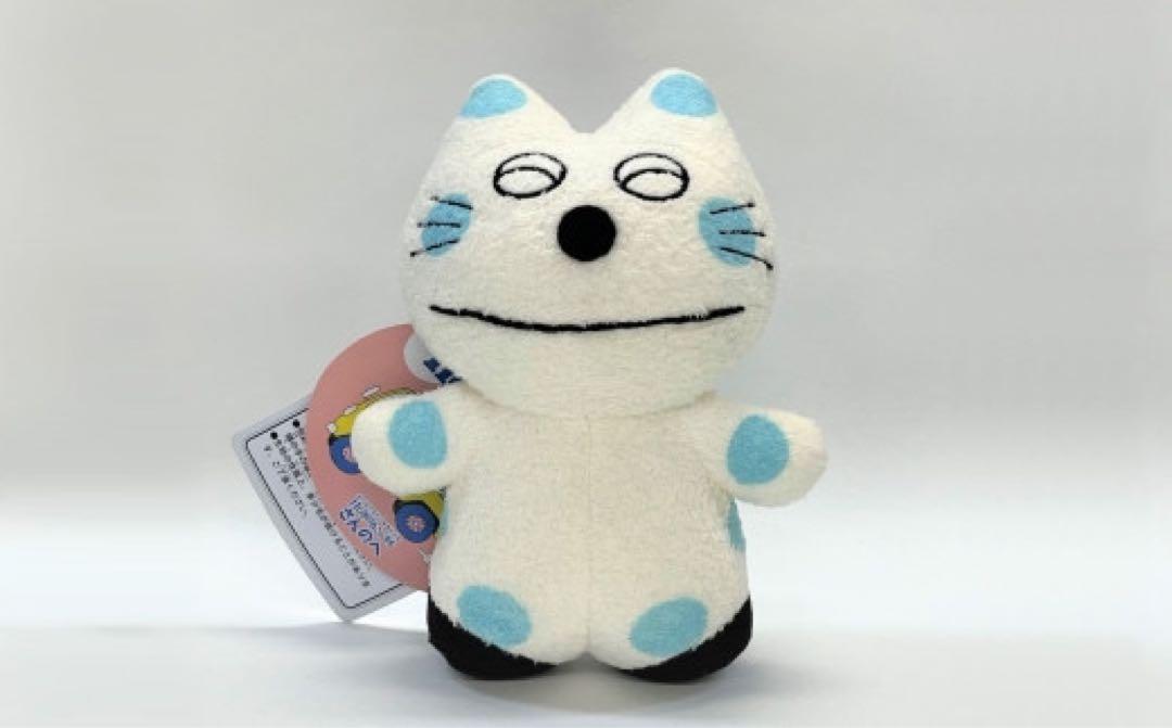 とことこくらぶ　11ぴきのねこ　へんなねこ【ふるさと納税お礼品用・完全非売品】