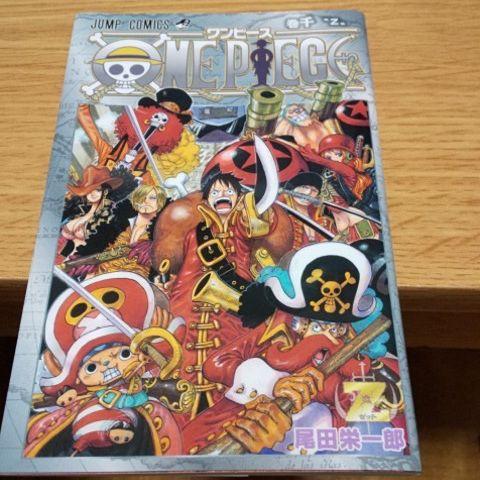 まとめ売り　ワンピースグッズ　セット ONE PIECE ワンピース グッズセット - メルカリ
