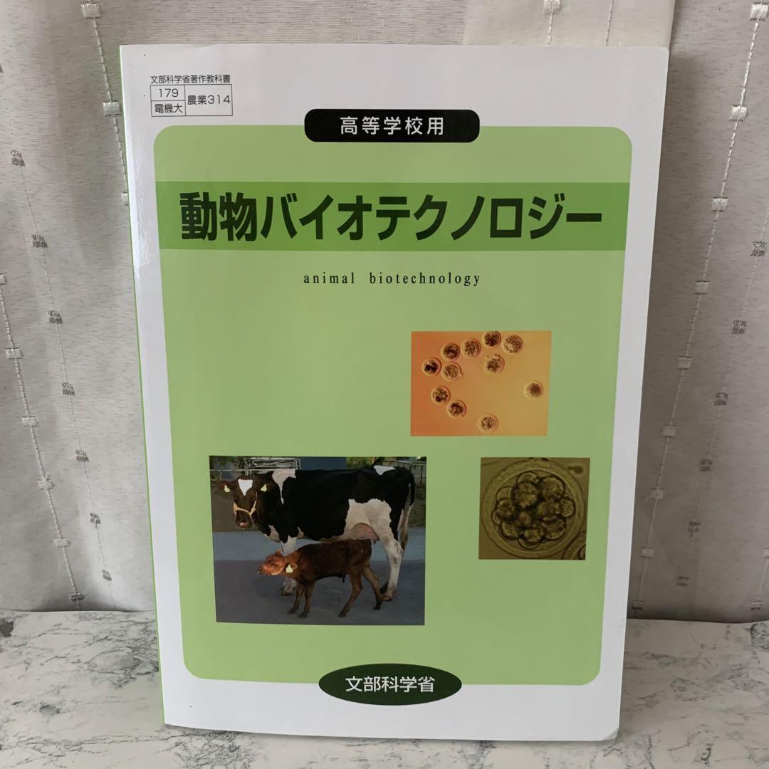 Amazon.co.jp: 動物実験代替のためのバイオマテリアル・デバイス