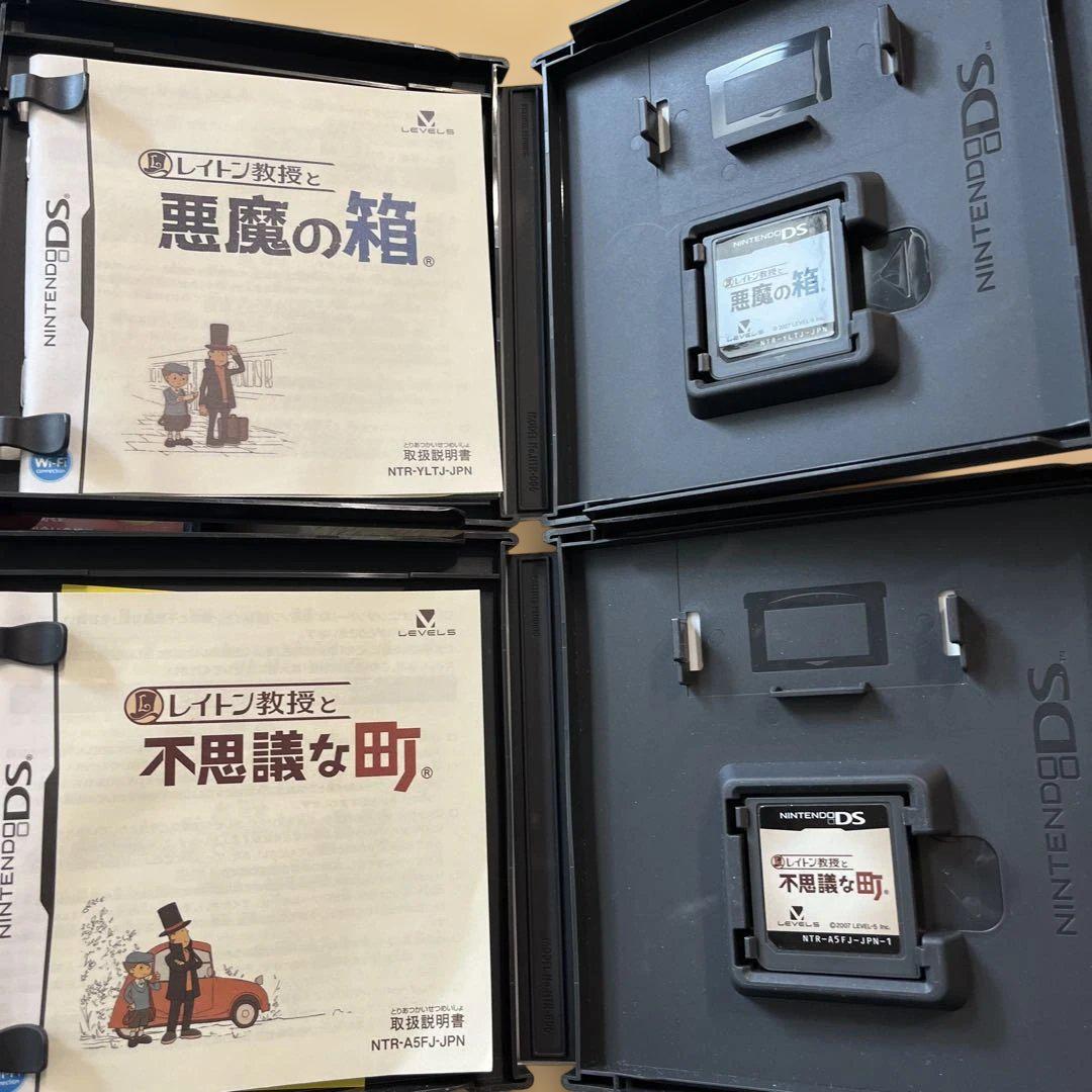 ニンテンドー3DS DSレイトン教授シリーズ ソフトセット - メルカリ