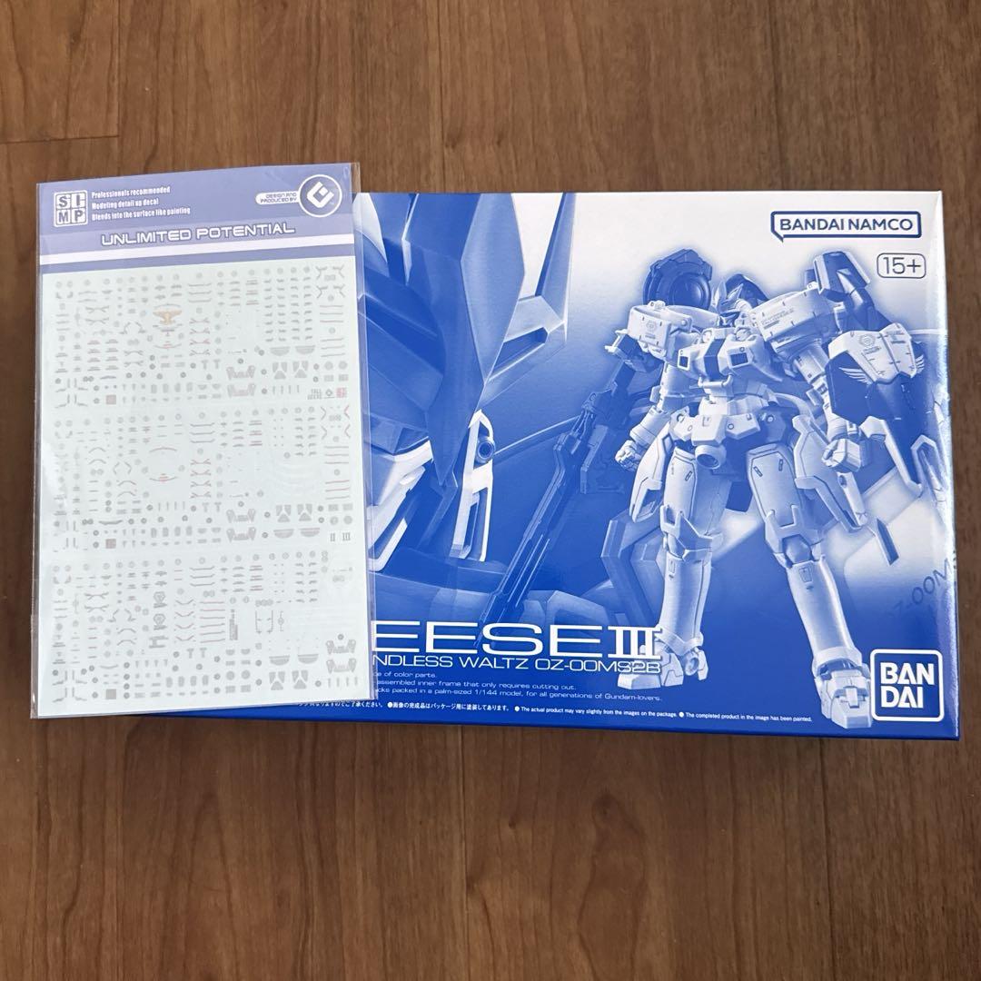 未開封】 ゴニニ プリンス キーリング ZERO BASE ONE アイドル