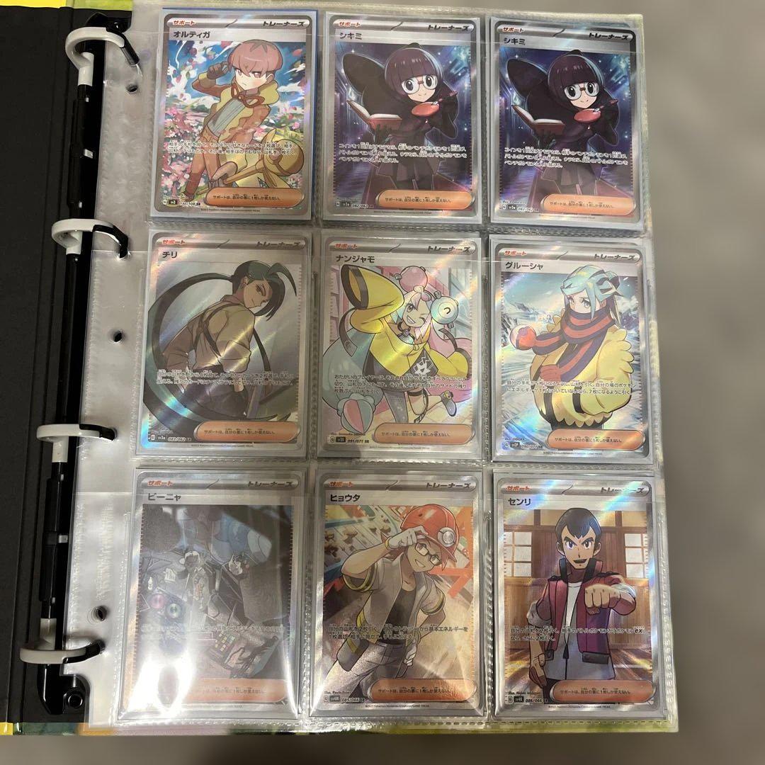ポケモンカードコレクションセット ピカチュウファイル付き