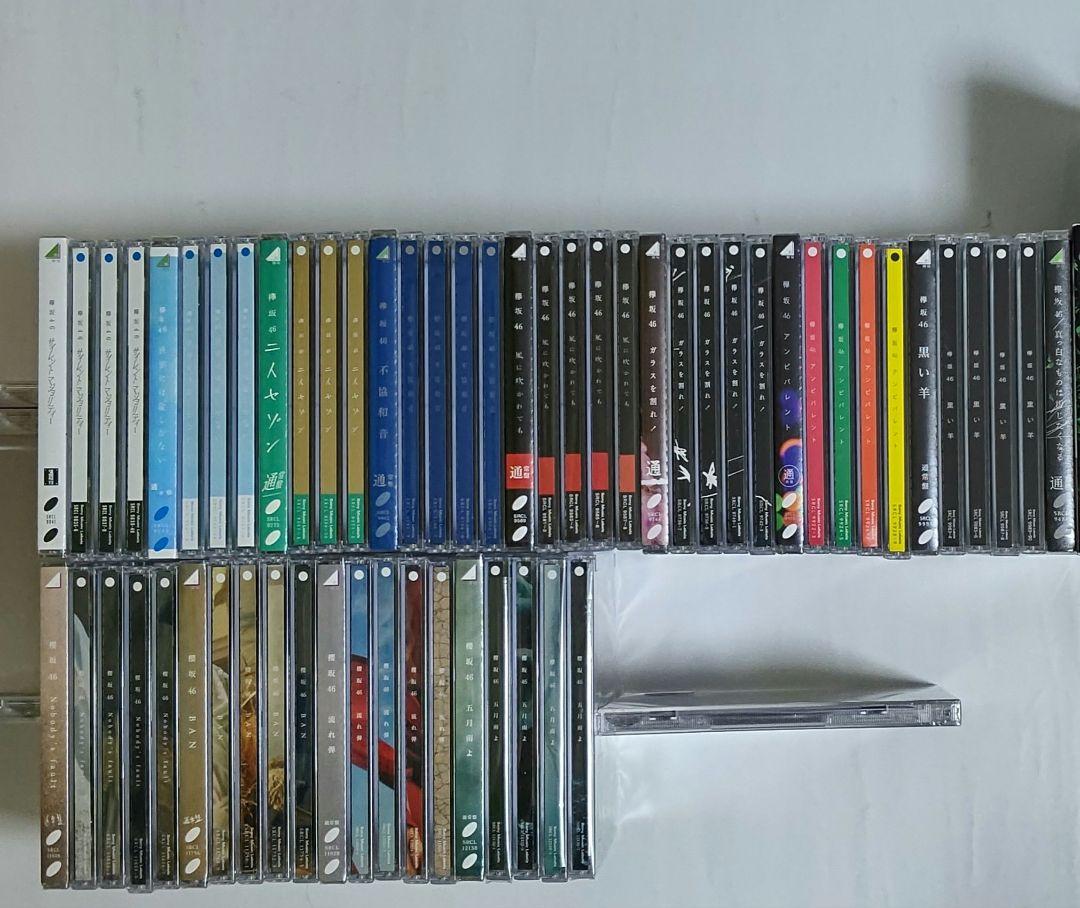 欅坂46 櫻坂46 CDシングル アルバム