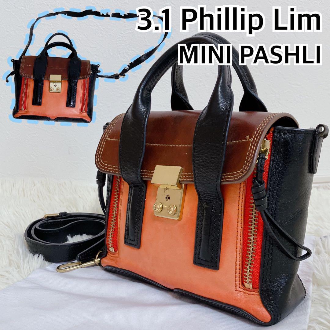 希少 美品 3.1 フィリップリム パシュリ ミニ 2way ショルダーバッグ by メルカリ