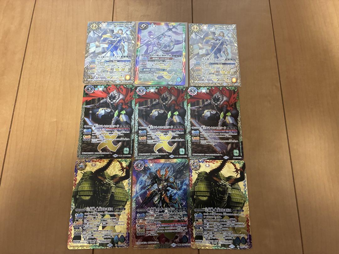 バトルスピリッツ デッキパーツセット