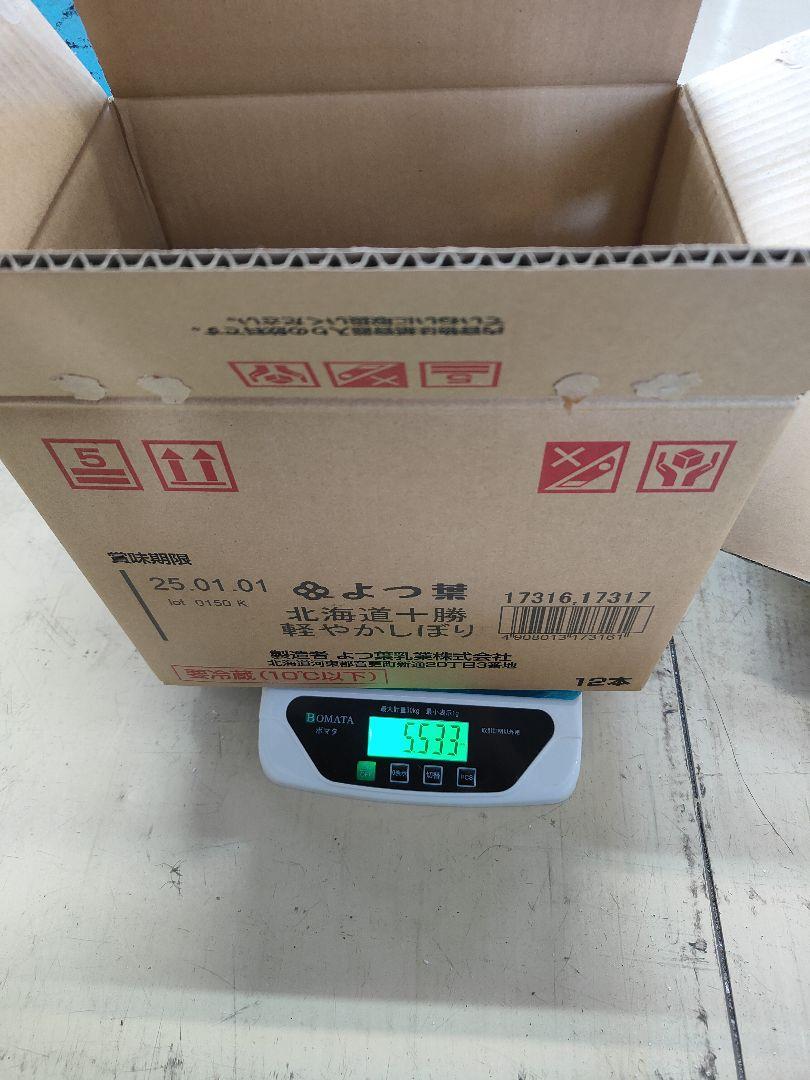 鹿角　アクセサリー素材　端材　根本　クラウン5.5kg