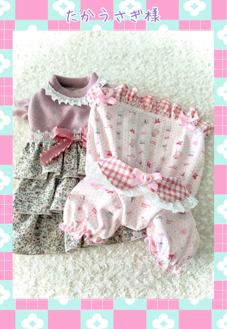 たかうさぎ様専用犬服ハンドメイド