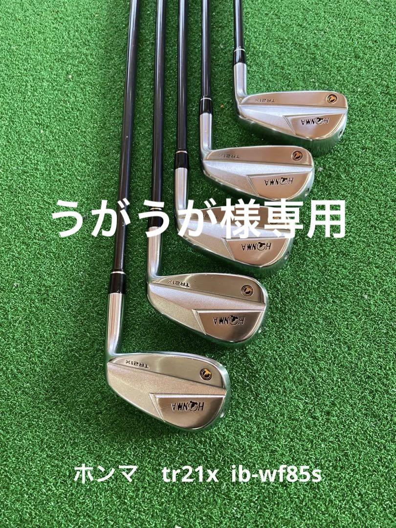 希少カーボン）ホンマTR21X 6I-11I 6本 IB-WF85S