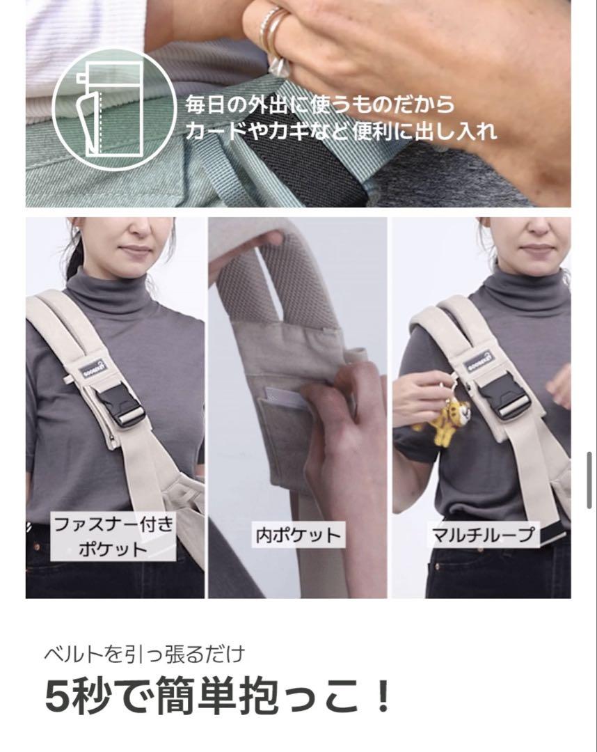 【新品】GOOSEKET 365 抱っこひも 2WAY グレー