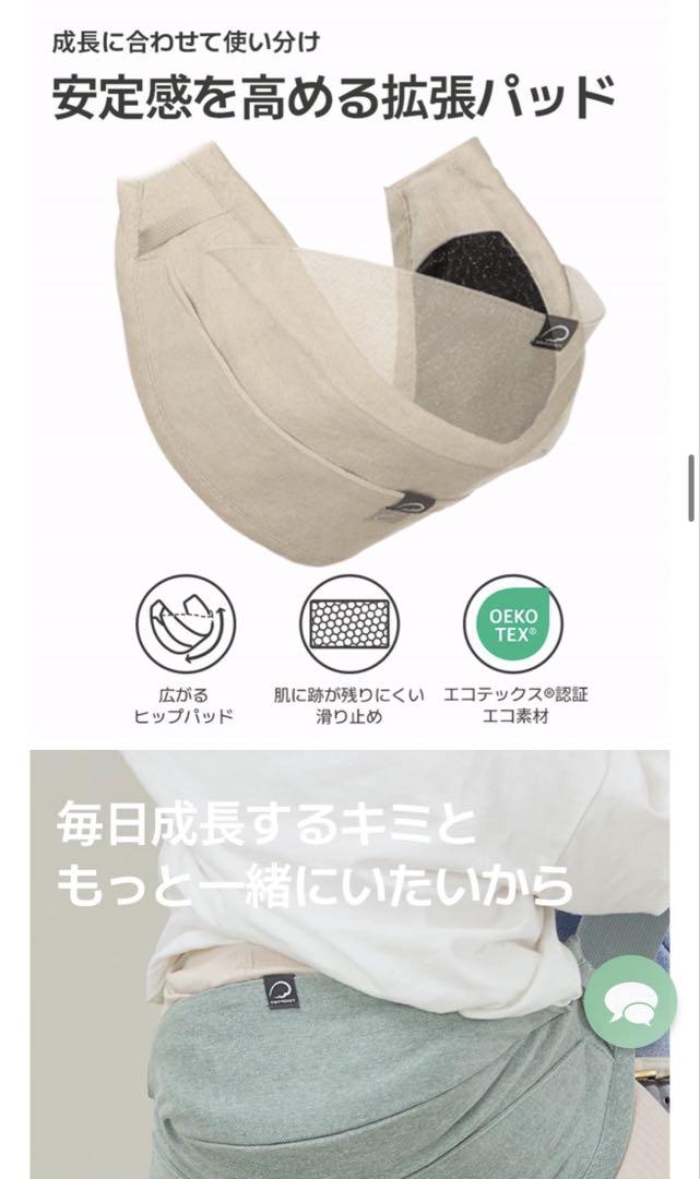 【新品】GOOSEKET 365 抱っこひも 2WAY グレー