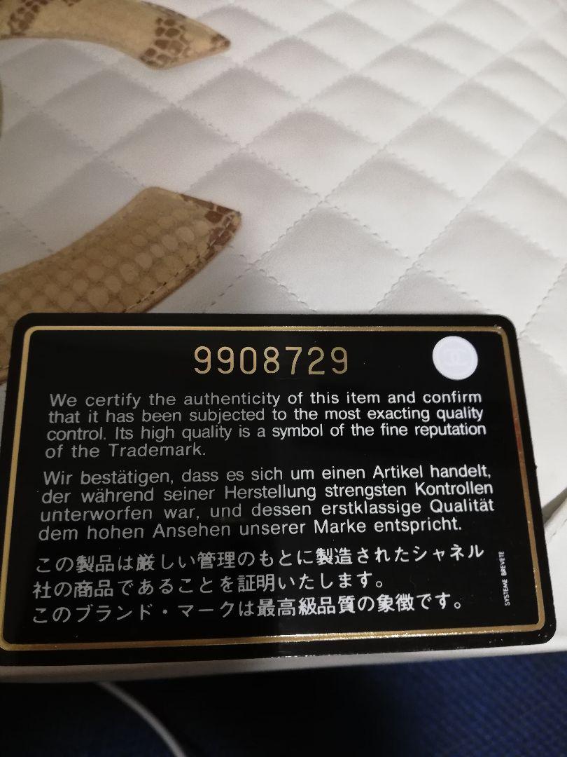 CHANEL カンボンライン トートバッグ BnAOp-m60176068956 シャネル 最安値特価