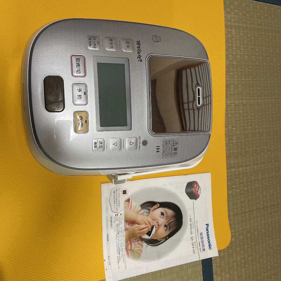 最新コレックション 最終値下げ【スーパーSALE】パナソニックSR-SPX105 - 炊飯器 - alrc.asia 最新コレックション 最終値下げ【スーパーSALE】パナソニックSR-SPX105 - 炊飯器 - alrc.asia