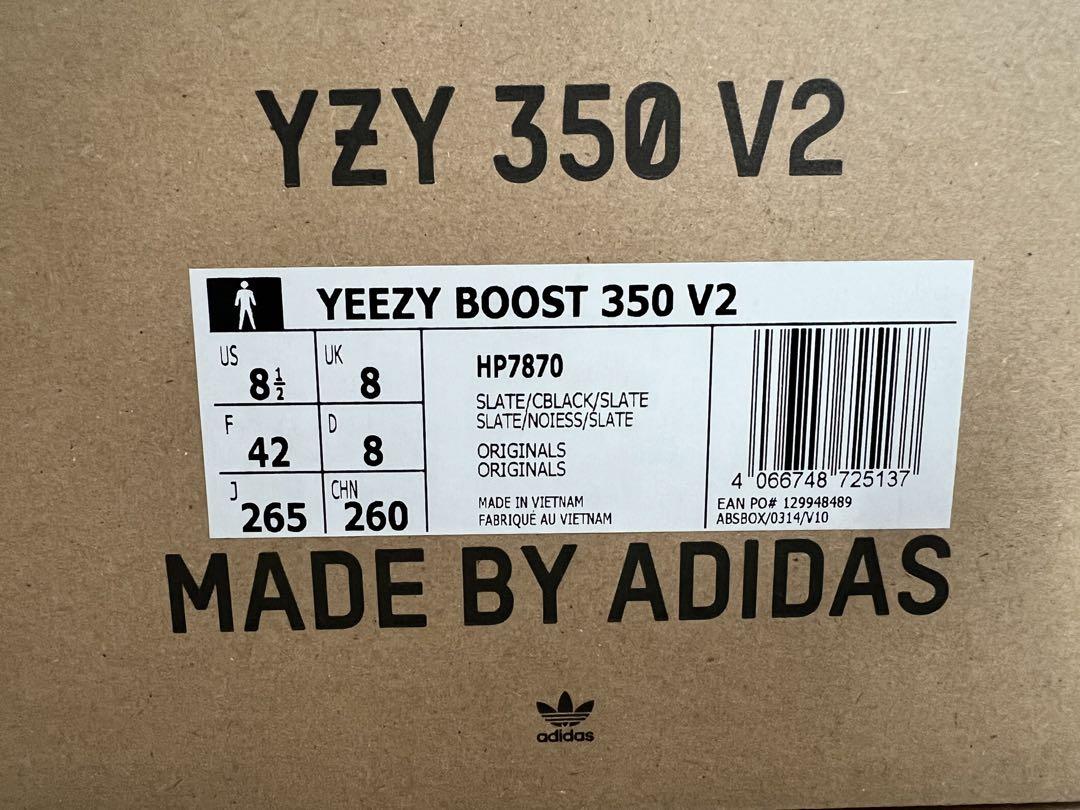 アディダス YEEZY Boost350 V2 スレート