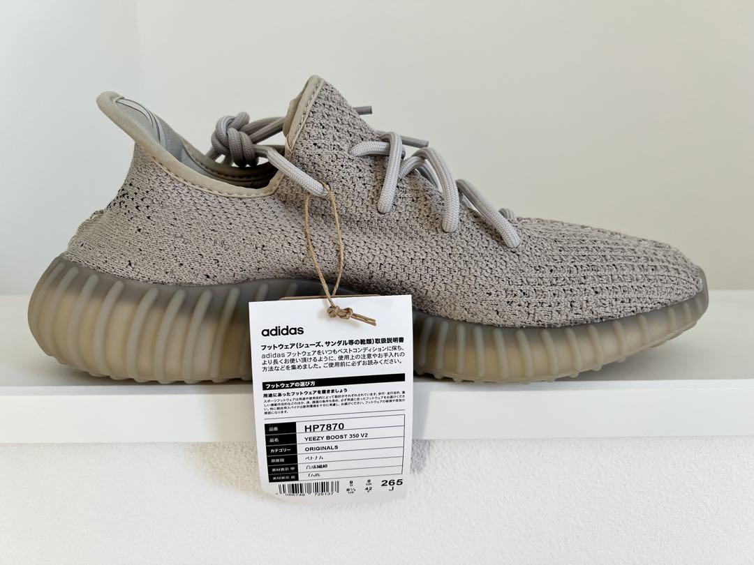 アディダス YEEZY Boost350 V2 スレート