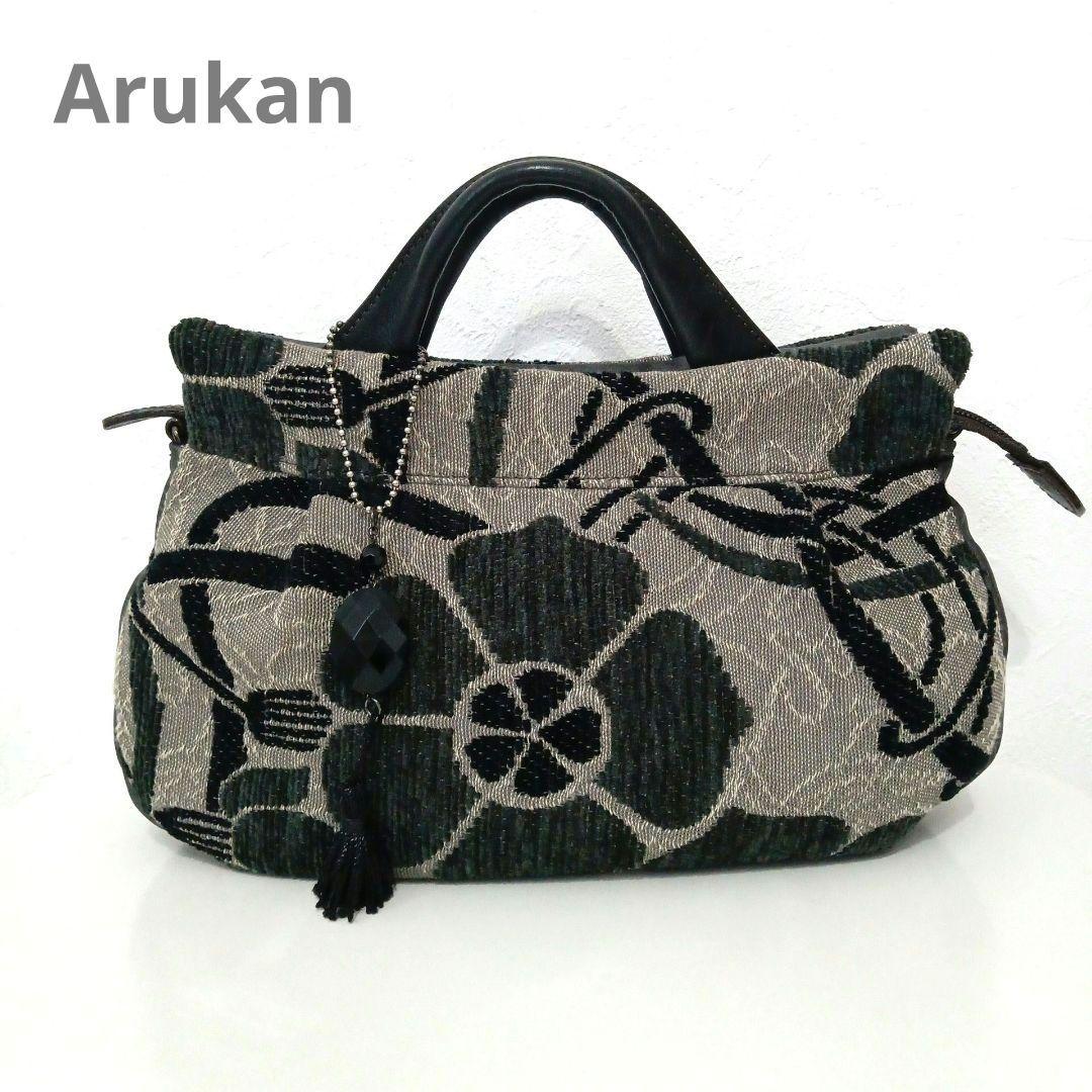 新品Arukan 花柄 ゴブラン織ハンドバッグ - メルカリ