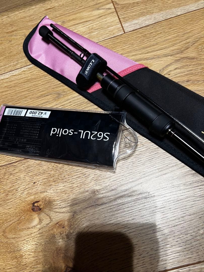 ラグゼ 宵姫 華 弐(2) S62UL-solid 新品未使用 ラグゼ 宵姫 華 弐(2) S62UL-solid 新品未使用