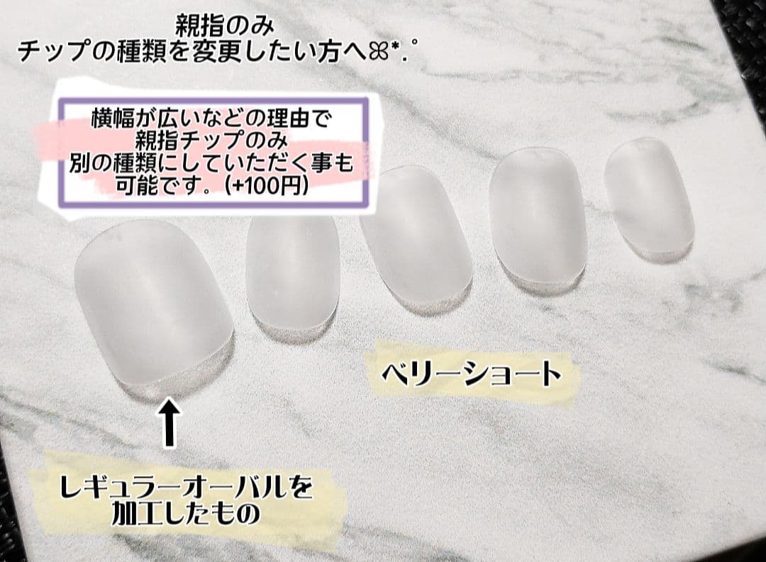 No.175/ネイルチップブラウン ニュアンス  秋冬 ぷっくり