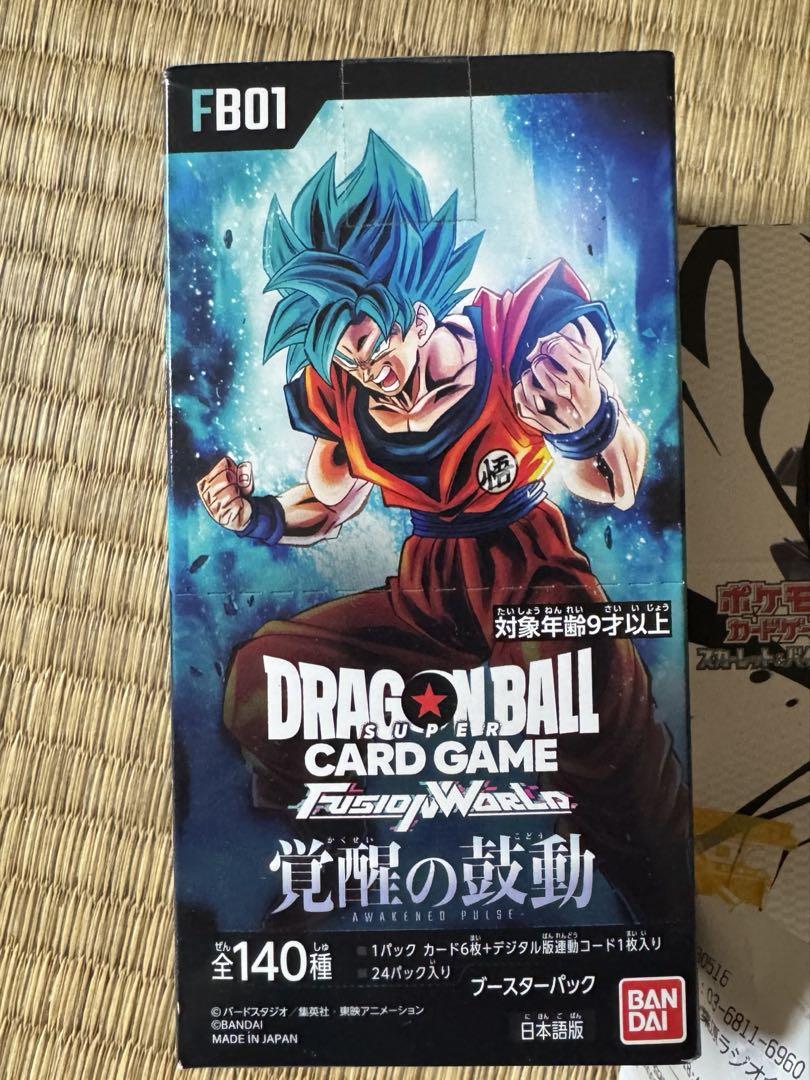 覚醒 の 鼓動1BOX+ブラックボルト+クリムゾンヘイズ