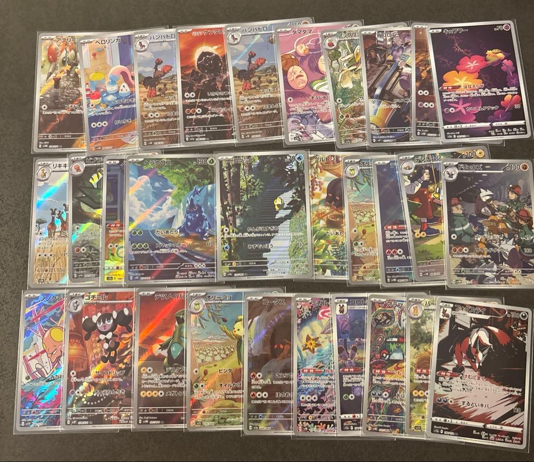 ヤムヤム様 リクエスト 3点 まとめ商品