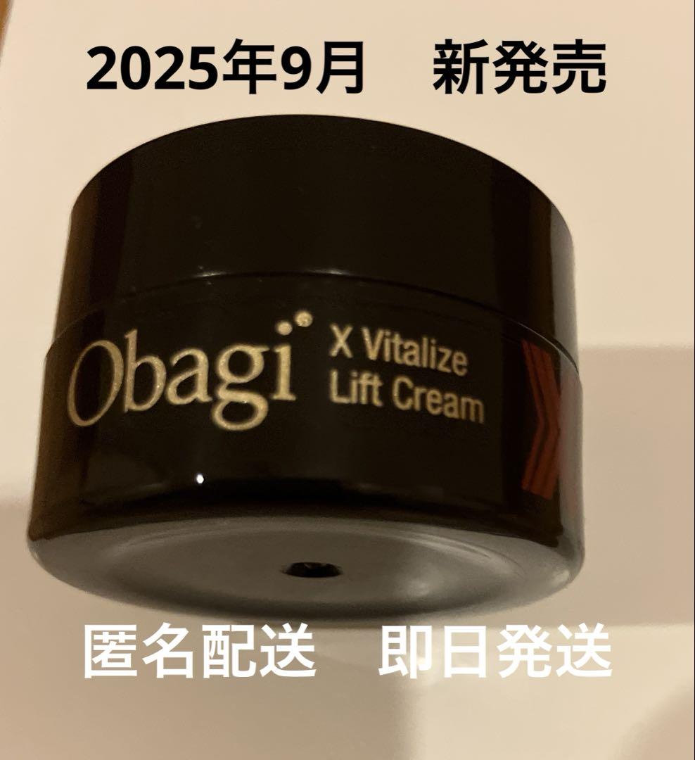 Yリフトクリーム 新品未使用 Obagi X バイタライズリフトクリーム 6g ミニサイズ - メルカリ