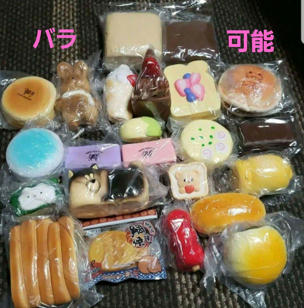 海外スクイーズ　バラ売り可！