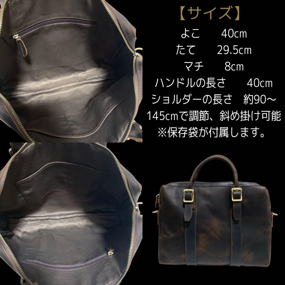 ■クレイジーホースレザー■2WAYバッグ■ショルダー ビジネスバッグ■濃茶