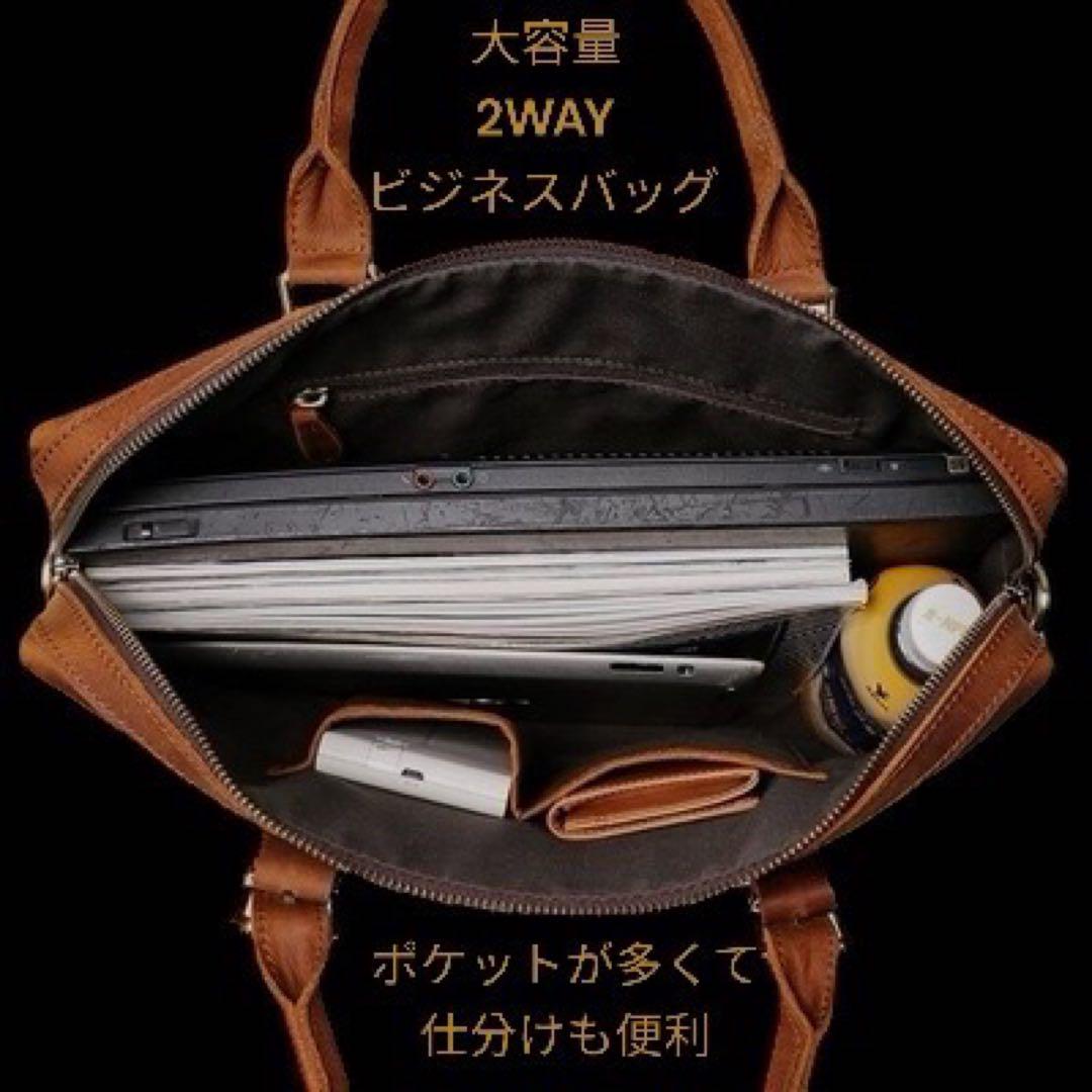 ■クレイジーホースレザー■2WAYバッグ■ショルダー ビジネスバッグ■濃茶