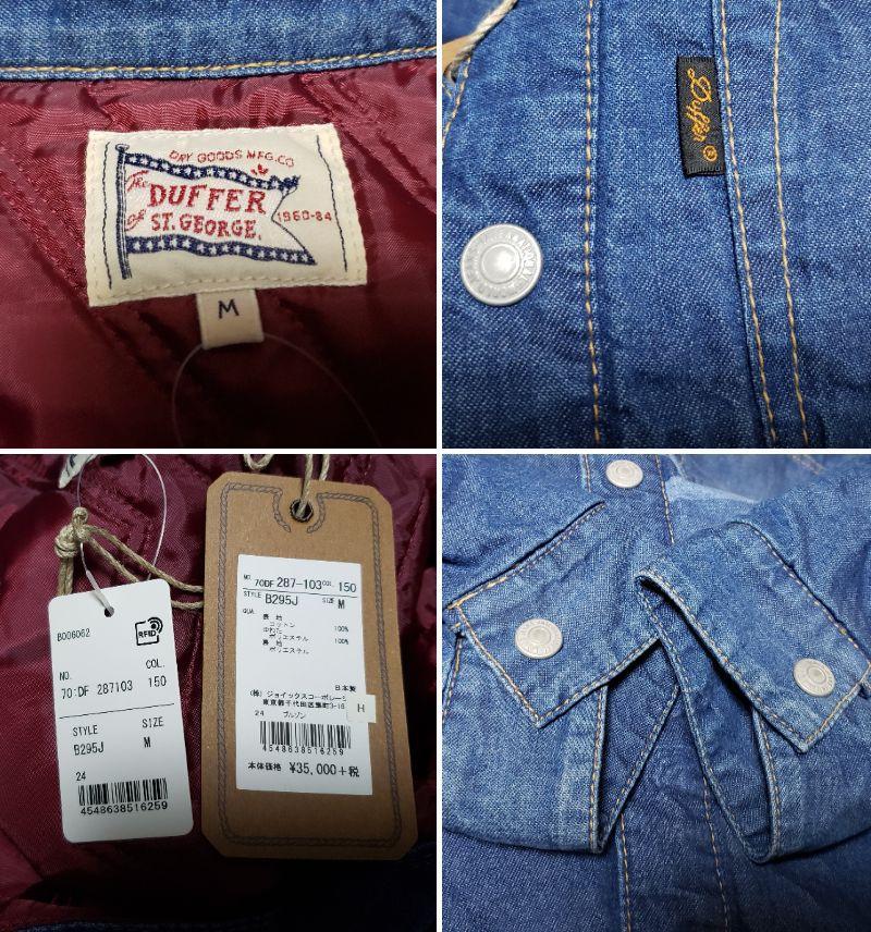 限定SALE人気SALE The DUFFER of ST.GEORGE ダファー岡山デニムカバーオール 6ksXS-m60181472224 即納最安値